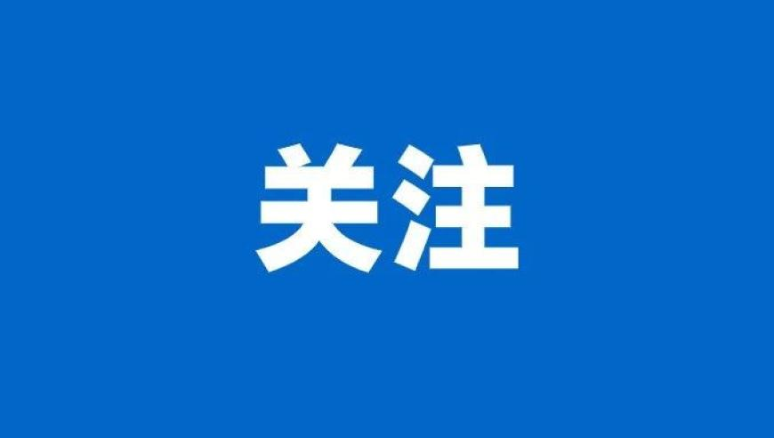 82岁奶奶体检时写下我孙女要幸福,澳门博彩开奖结果,广泛的解释落实支持计划_铂金版V2.94