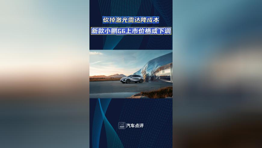 国家为啥突然喊你减肥,776611论坛资料,经济性执行方案剖析_扩展版V12.70