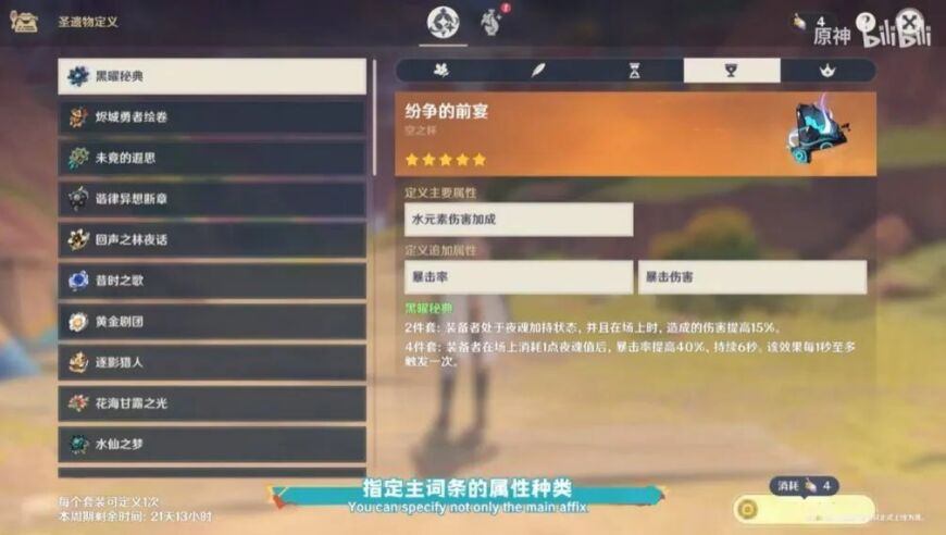 名字对女孩影响多大,四肖八码期期免费,最新热门解答落实_黄金版V8.49