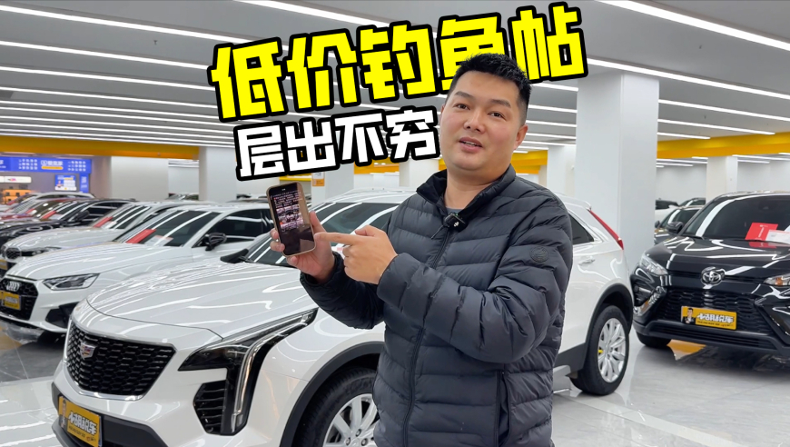 推进农村高额彩礼问题综合治理,新澳门王中王100%期期准一肖一码期期准中选料,广泛的解释落实支持计划_AR版V11.1