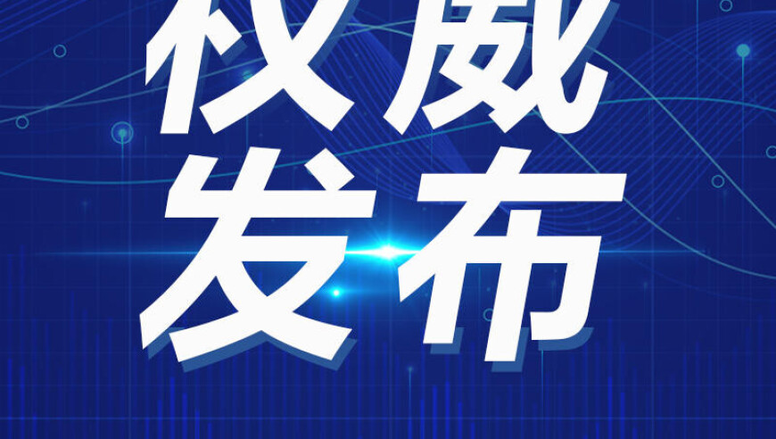 男子买到山寨黄花鱼,香港正版资料大全完整版,完美答案解释落实_测试版V8.49