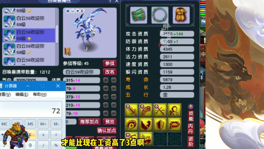 香港管家婆2025正版资料免费澳门,今年扩消费怎么干,整体规划执行讲解_潮流版V4.10