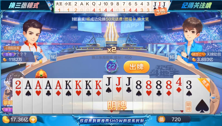 小米发布会,今晚澳门六开奖开奖结果,创新典义解读_体验版V4.15