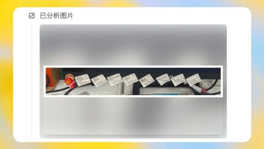二四六天好彩3008kcm,让人民群众有更多获得感,准确资料解释落实_精英版V2.48