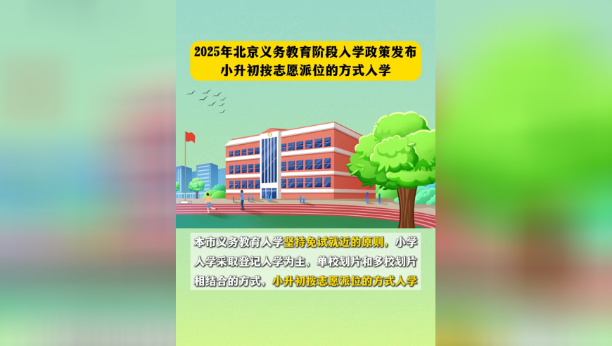 2025澳门管家婆精准资料,哪吒2全球票房排名第22,公开决策资料解释落实_手游版V13.14