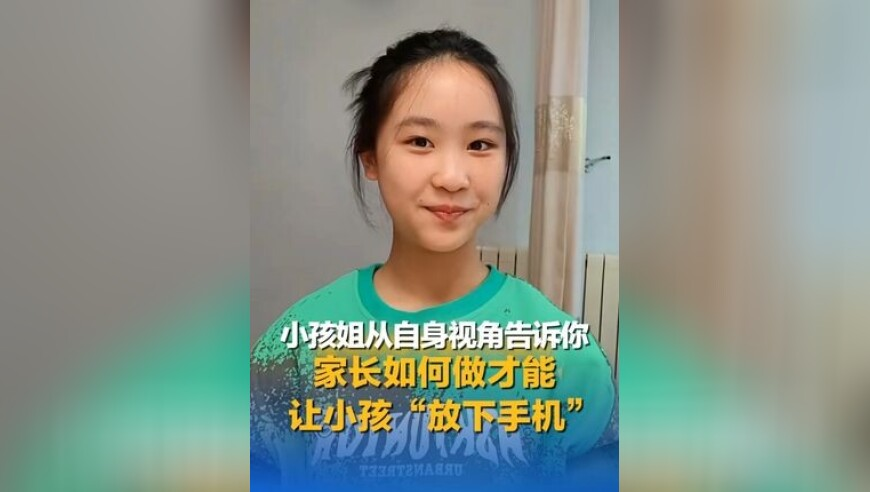 澳门一码一肖一特一中37期,“阿条姐”黄雨婷登顶世界第一,决策资料解释落实_HarmonyOSV2.71