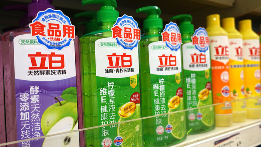 香港最准最新免费资料,永州零陵区通报粗苯泄漏事故,精准解释落实的人生哲理_内测版V10.11