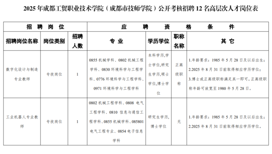良田和孤独症孩子的校园演唱会,六肖中特期期准,确保成语解释落实的问题_游戏版V1.31